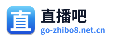 直播吧